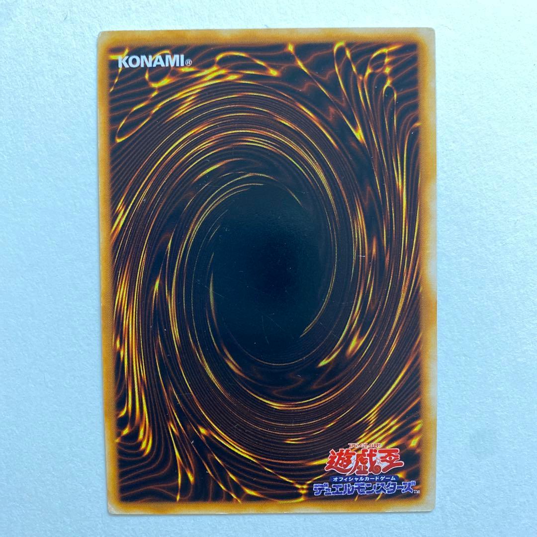 遊戯王　万華鏡－華麗なる分身－　初期　ウルトラ