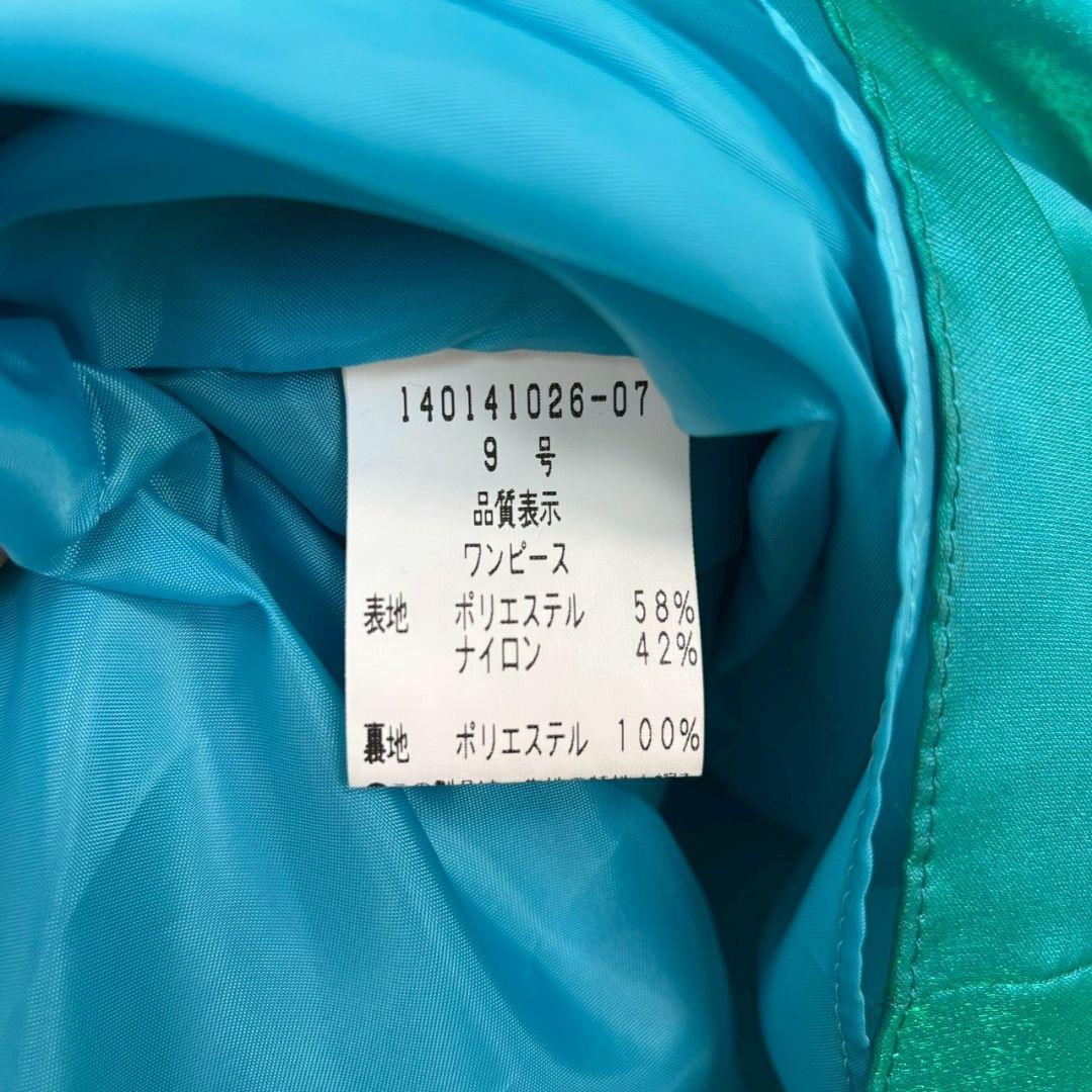 ▼ジュネビビアン【M】ロングドレス パーティー キャミソールタイプ 日本製