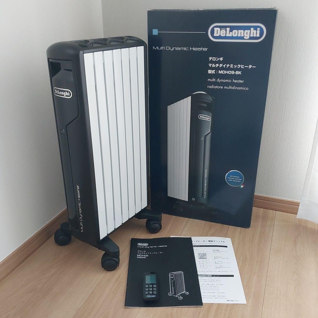 【ナカムラ】デロンギ マルチダイナミックヒーター MDH09-BK