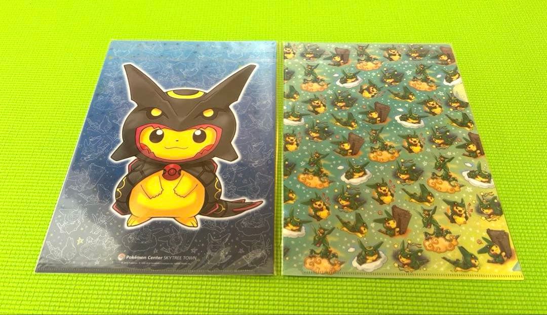 【絶版】　ポケモン　クリアファイル　ポンチョピカチュウ　レックウザ　スカイツリー