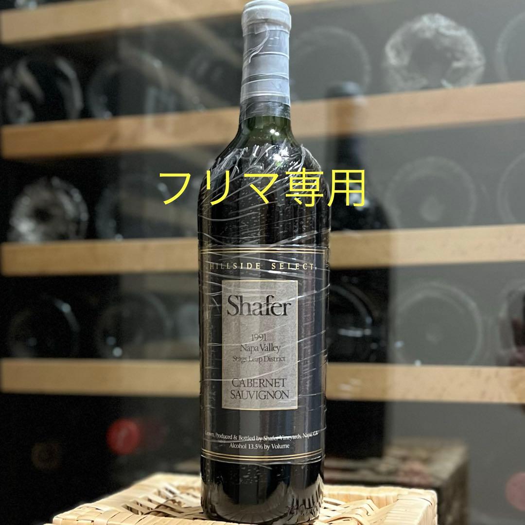 シェーファー ヒルサイド セレクト 1991 Shafer