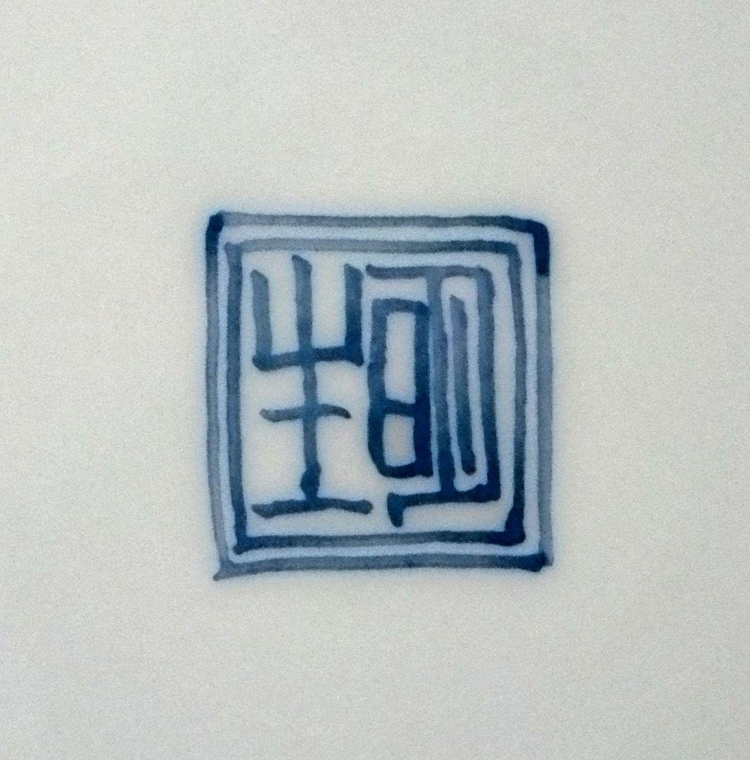 京焼　清水焼　万暦赤絵魚藻紋皿