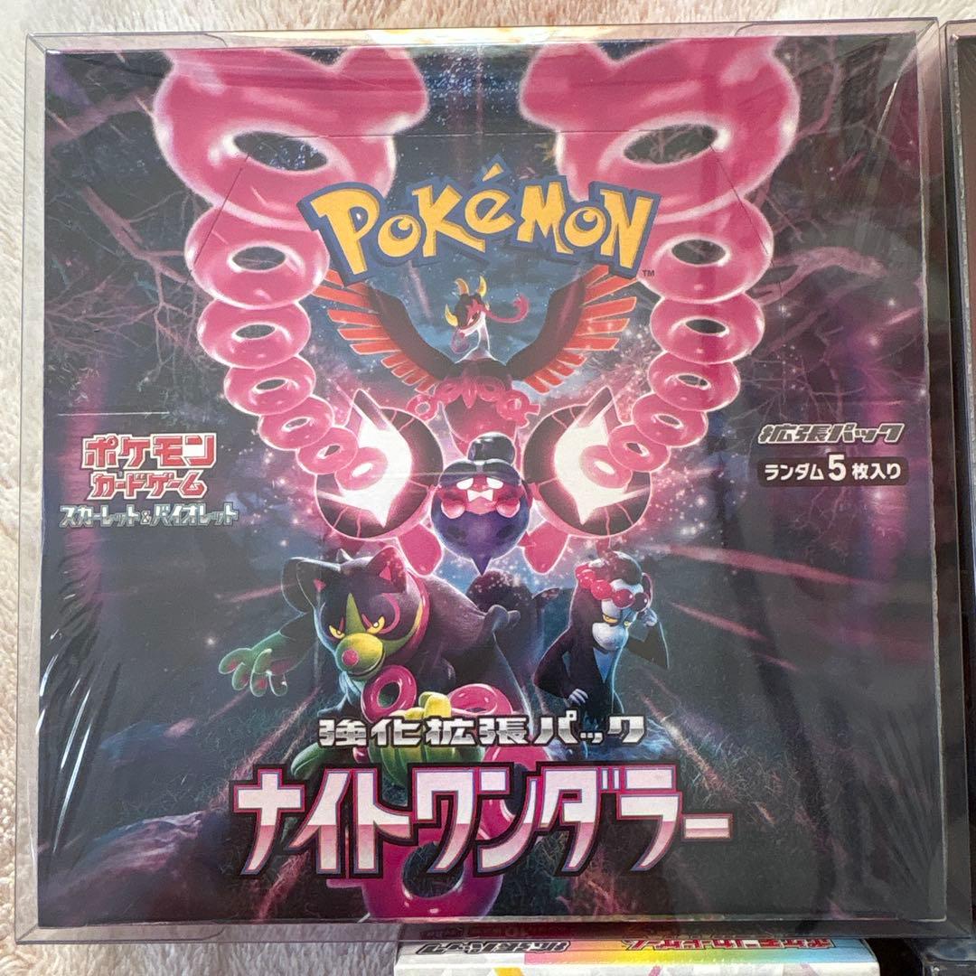 ヤ*ン様 ポケモンカードゲーム セット未開封BOXシュリンク付き
