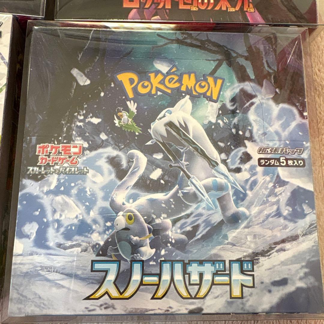 ヤ*ン様 ポケモンカードゲーム セット未開封BOXシュリンク付き
