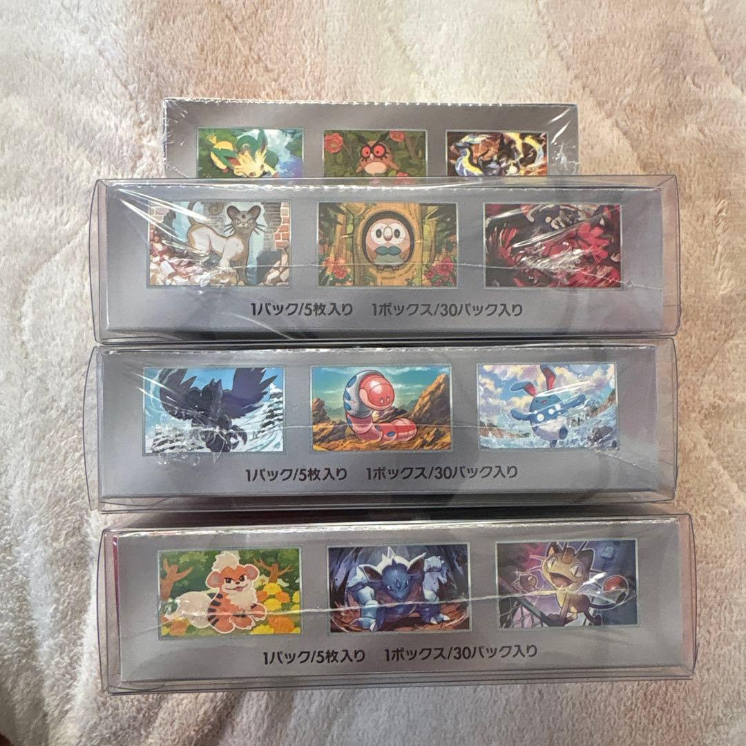 ヤ*ン様 ポケモンカードゲーム セット未開封BOXシュリンク付き