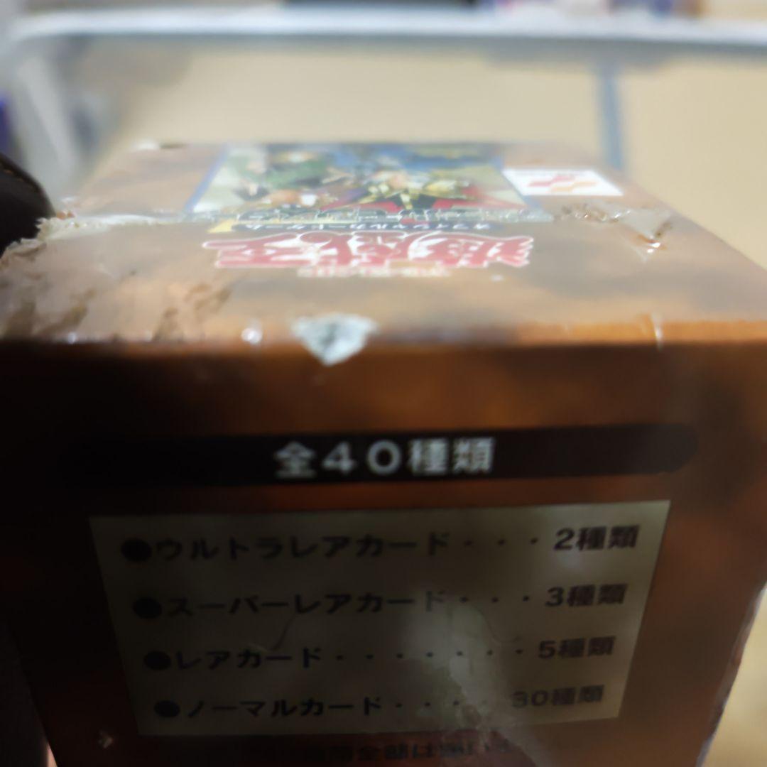 遊戯王OCG デュエルモンスターズ Vol.2　②