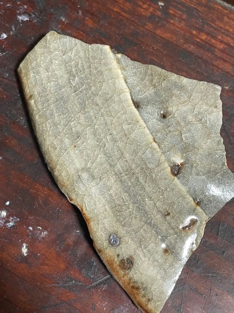 陶片 鼠志野 桃山時代