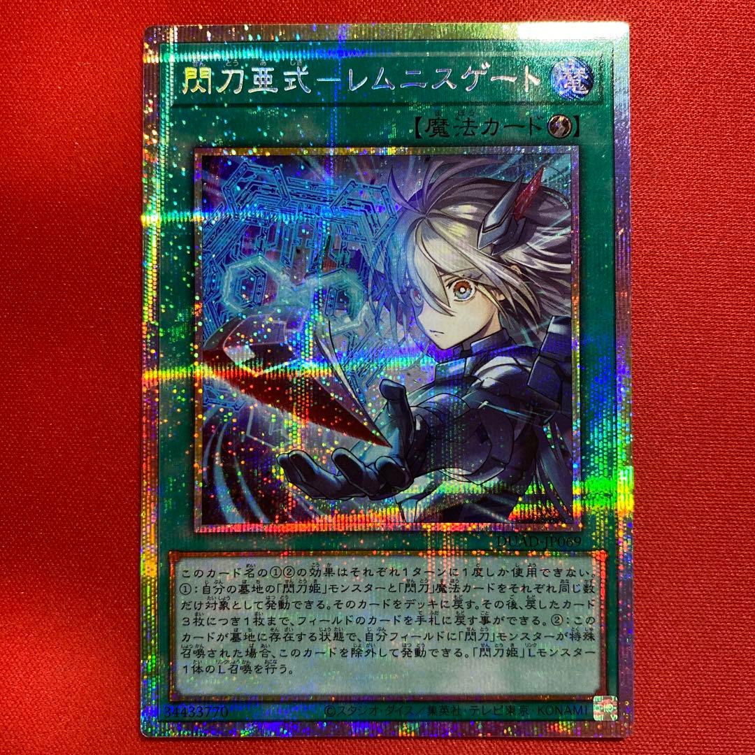 まーち様 リクエスト 5点 まとめ商品