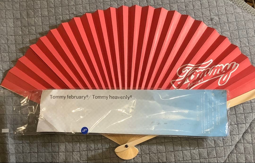 【激レア】 February 扇子　ブリリアントグリーン