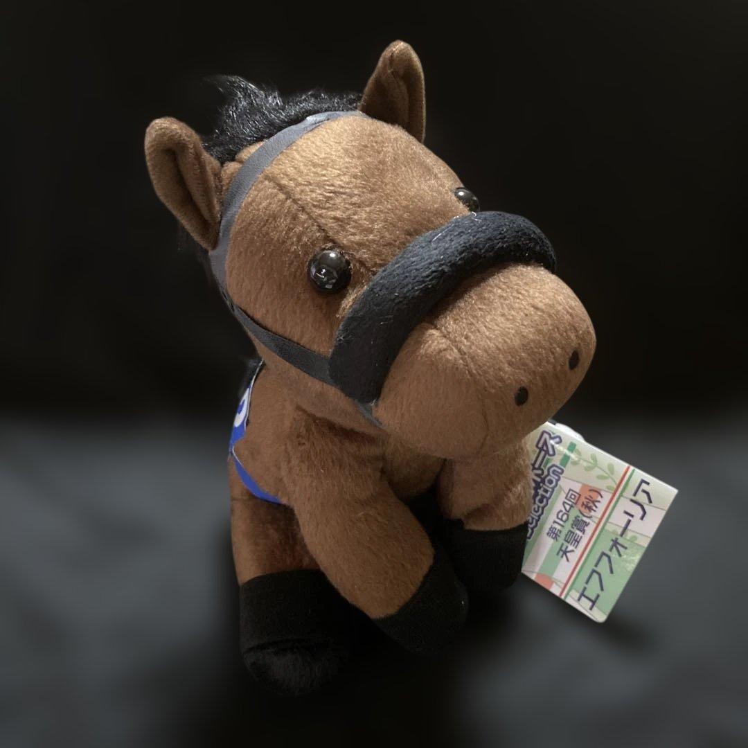 【競馬】エフフォーリア（天皇賞・秋）ぬいぐるみ／アイドルホースMサイズ／入手困難