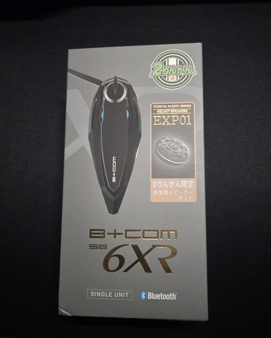 B+COM SB6XR 【2りんかん限定】