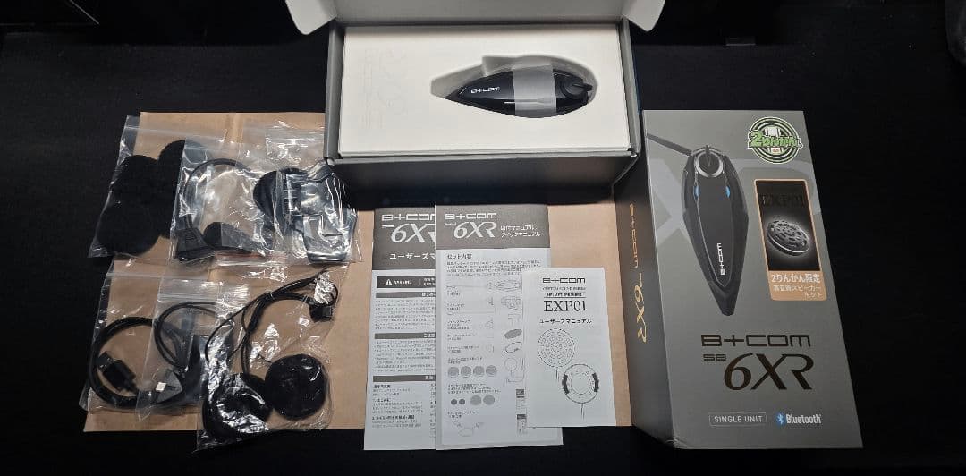 B+COM SB6XR 【2りんかん限定】