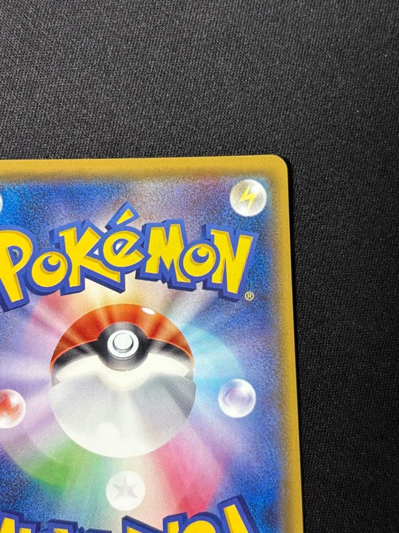 ミュウツー&ミュウGX SR SM11 ミラクルツイン 098/094 ポケカ