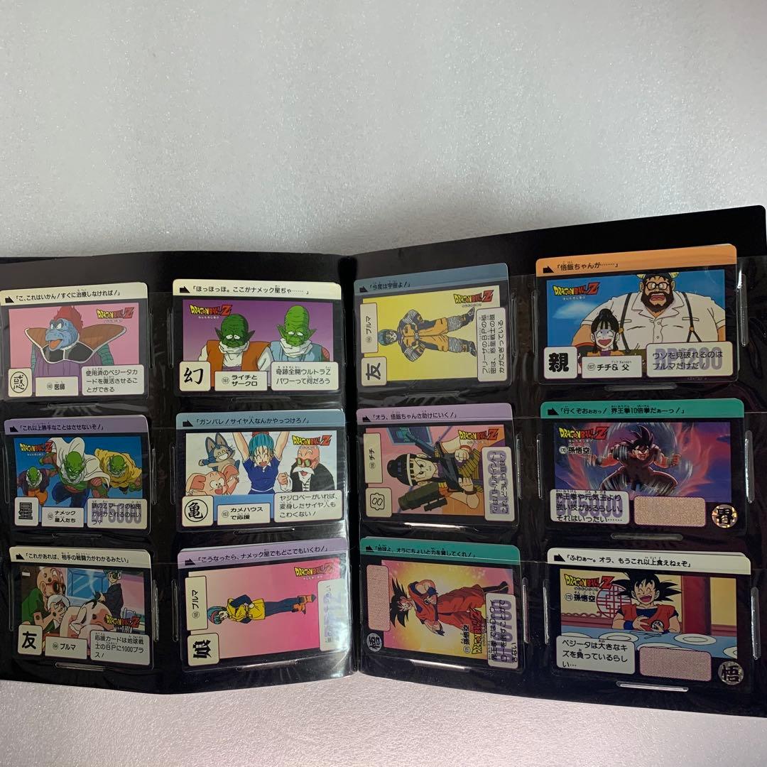 ドラゴンボール　カードダス　まとめ売り