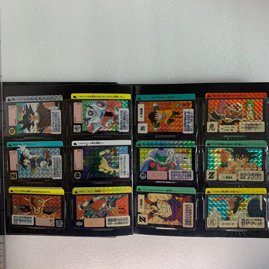 ドラゴンボール　カードダス　まとめ売り