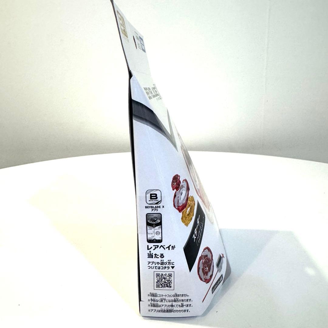 【限定】BAYBLADE X ペガサスブラスト メタルコートレッド ２個セット