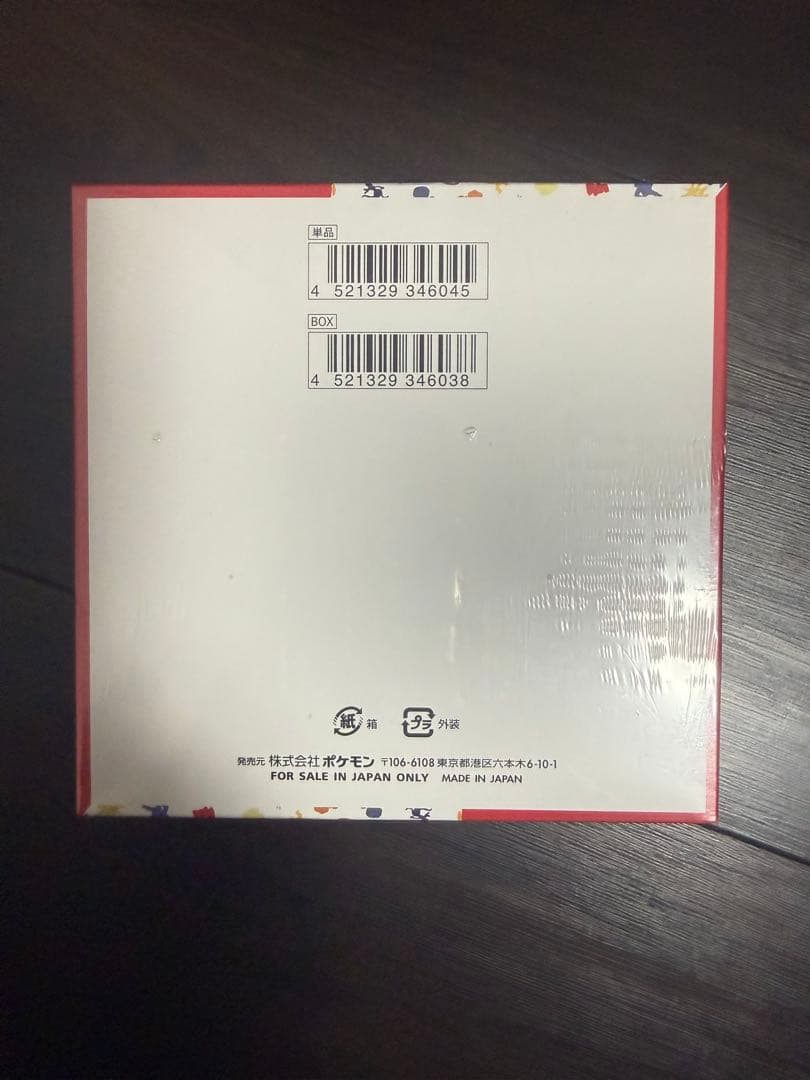 ポケモンカードゲーム　151 シュリンク付き　1BOX