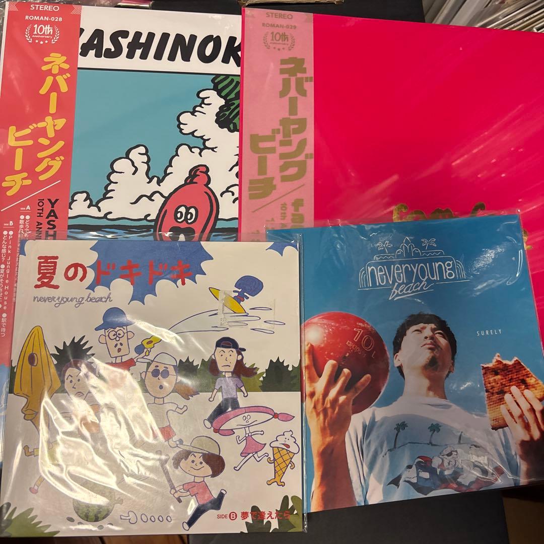 邦楽 never young beach YASHINOKI HOUSE famfam