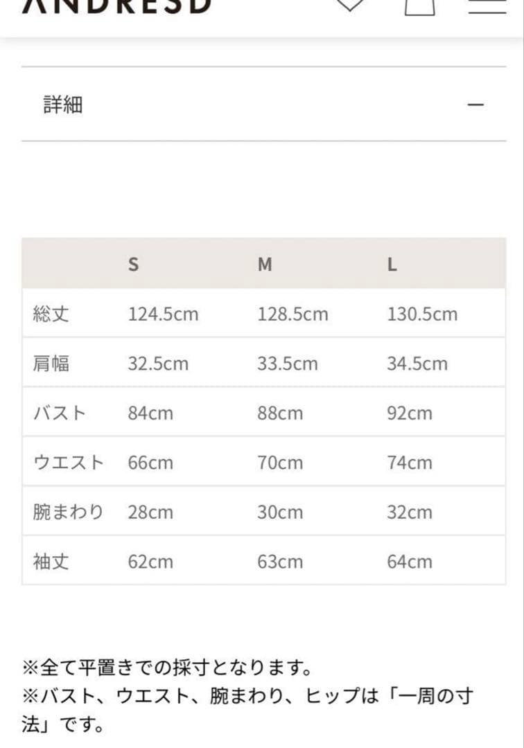 ✨新品未使用タグ付き✨アンドレスド✨️人気商品