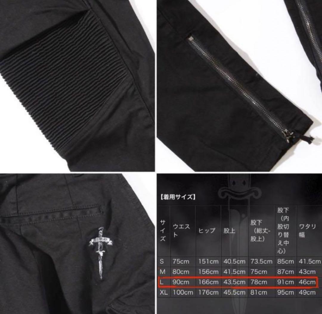 【SWITCHBLADE】 HYDE サルエルパンツ ブラック 新品