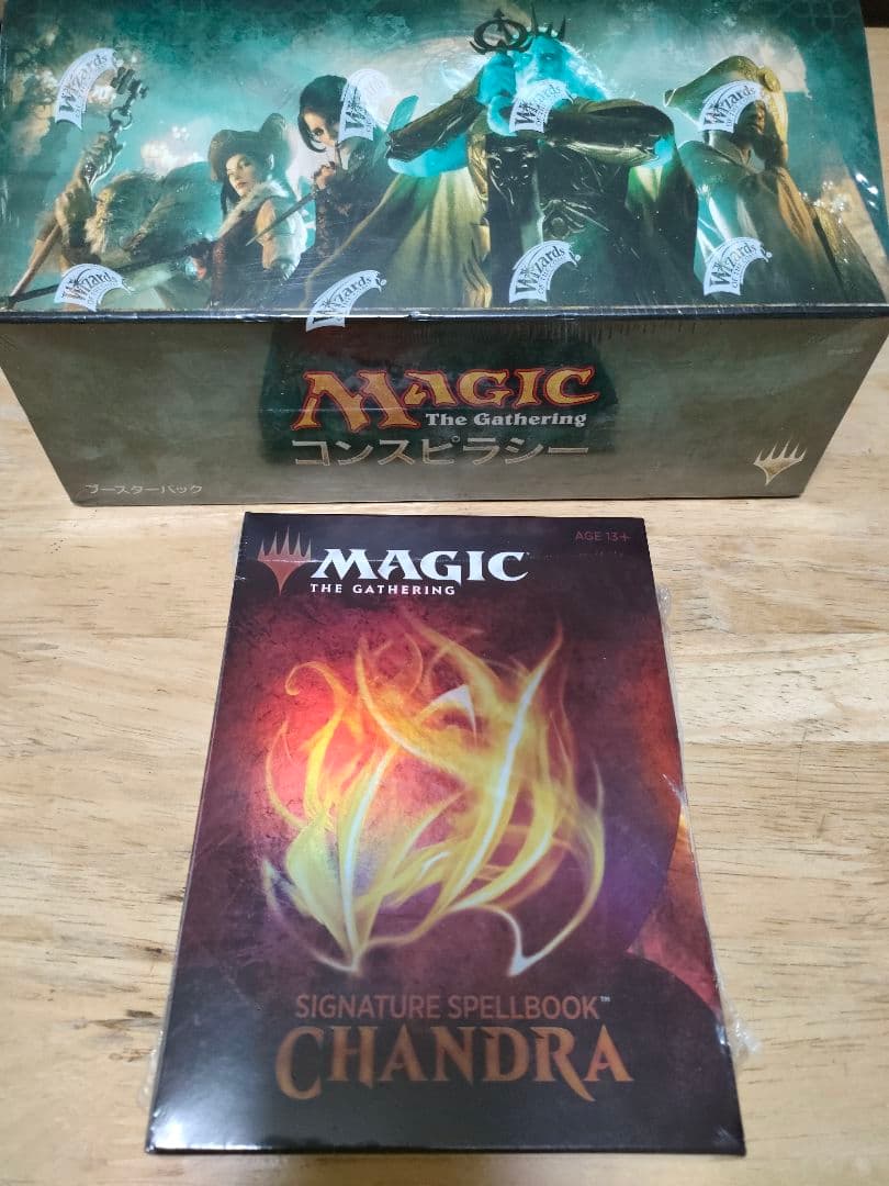 MTG　まとめ売り　8点セット