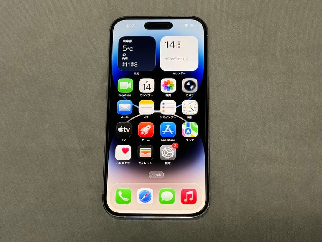 iPhone14 pro 256GB シルバー SIMフリー おまけ付