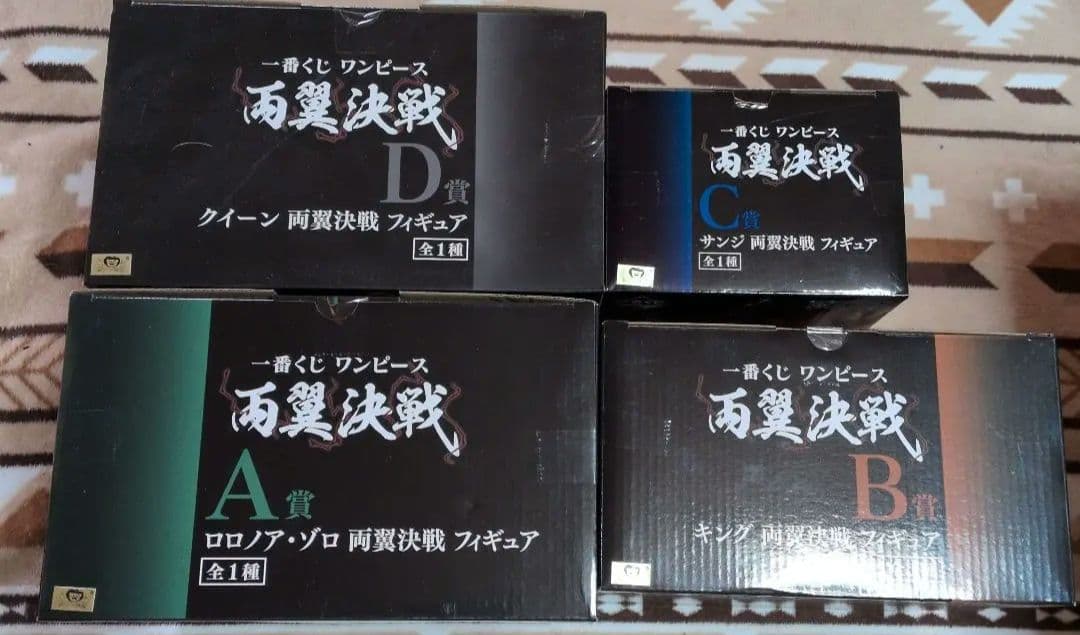 一番くじ ワンピース フィギュア 4体セット