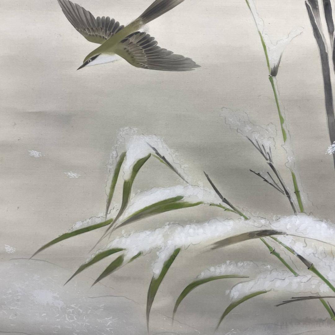 真作/養父清直/耶生/雪中南天鴬図/花鳥/桐共箱付/布袋屋掛軸A-321