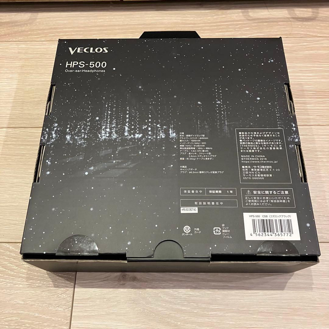 VELOC HPS-500 コズミックブラック 有線ヘッドホン　ほぼ新品