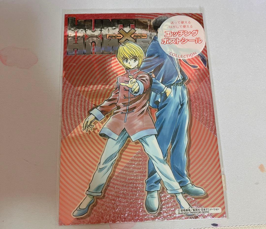 新品未使用 ハンターハンター クラピカ レオリオ カード