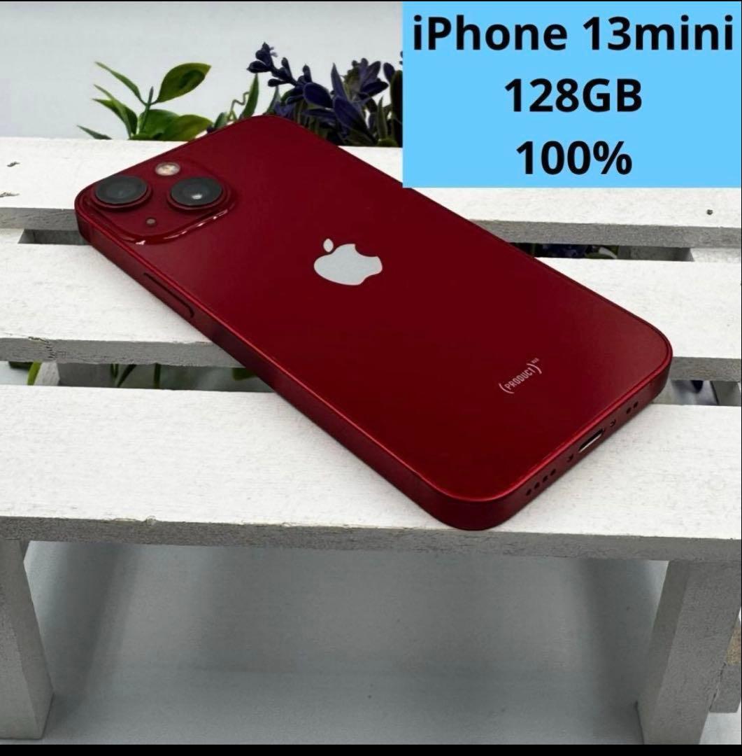 iPhone13mini 128GB レッド 166