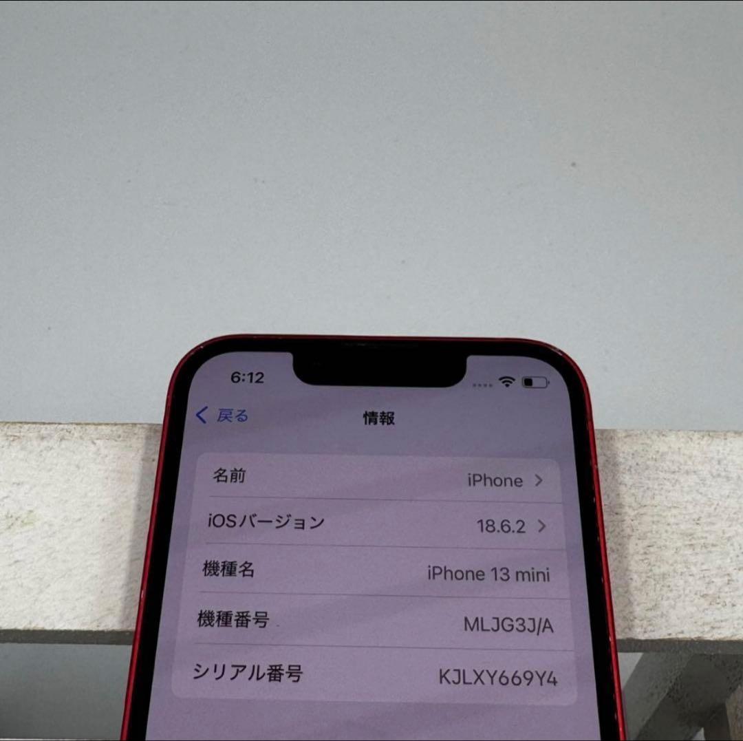 iPhone13mini 128GB レッド 166