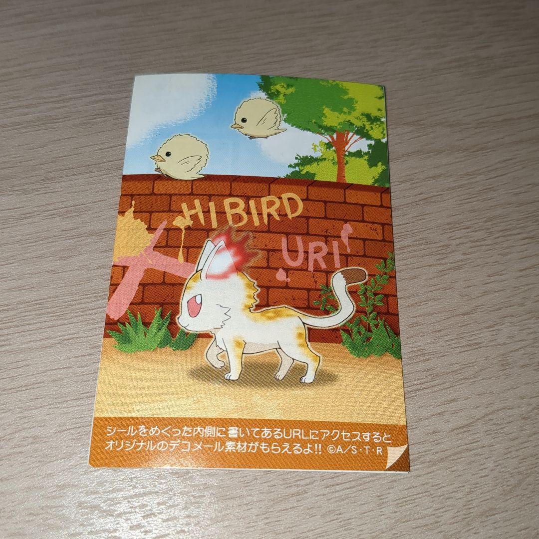 家庭教師ヒットマンREBORN!　ステッカーカードコンプセット　アニメイト特典