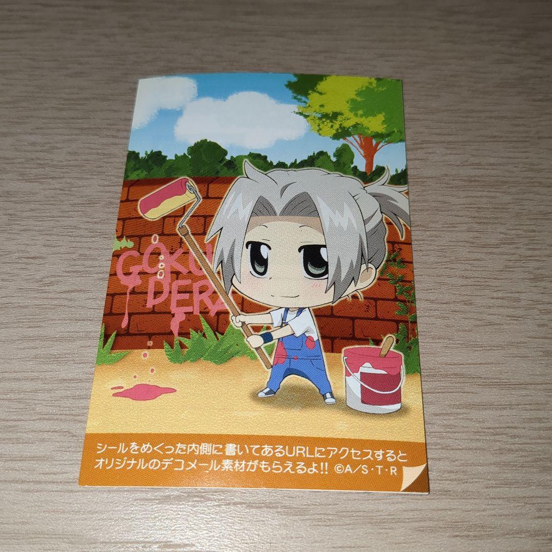 家庭教師ヒットマンREBORN!　ステッカーカードコンプセット　アニメイト特典