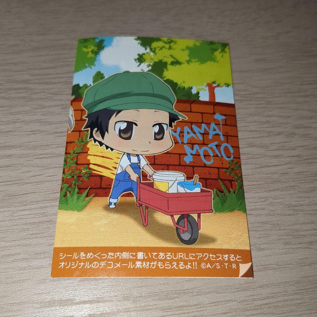 家庭教師ヒットマンREBORN!　ステッカーカードコンプセット　アニメイト特典