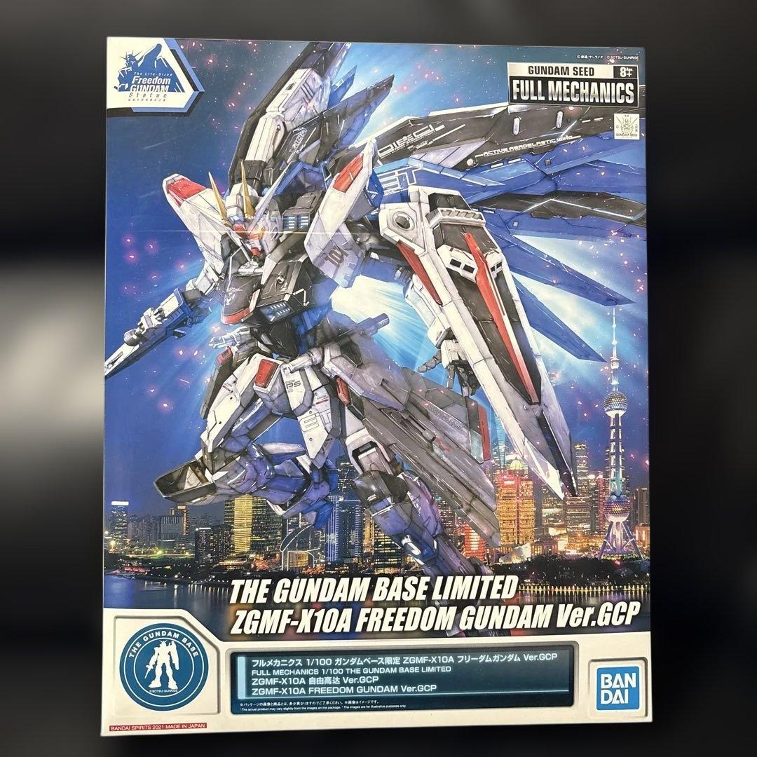 ガンプラ　2個セット売り