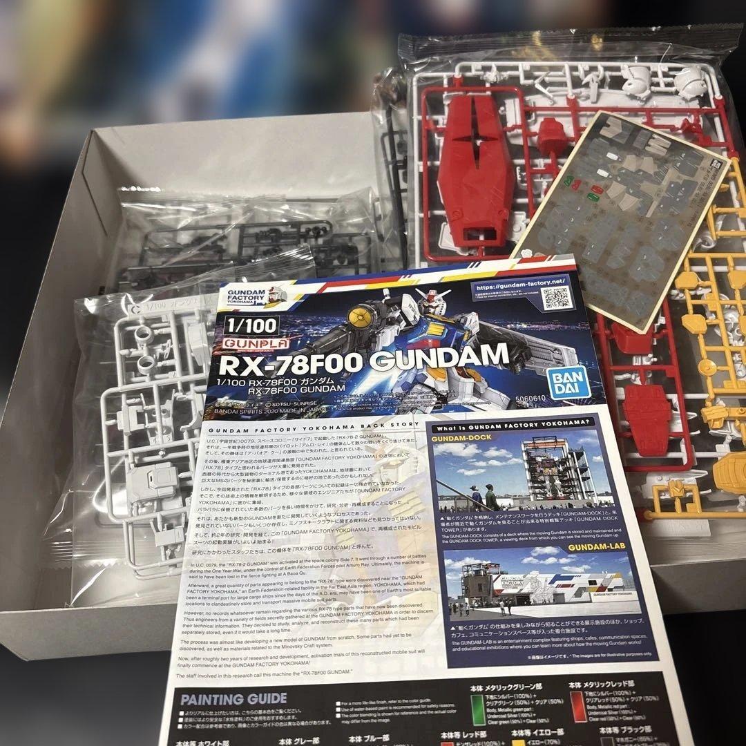 ガンプラ　2個セット売り