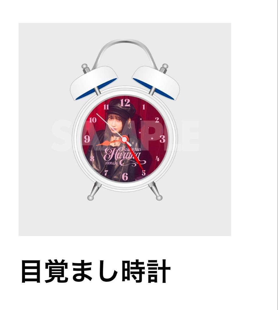 桜庭遥花 生誕 ラッフル