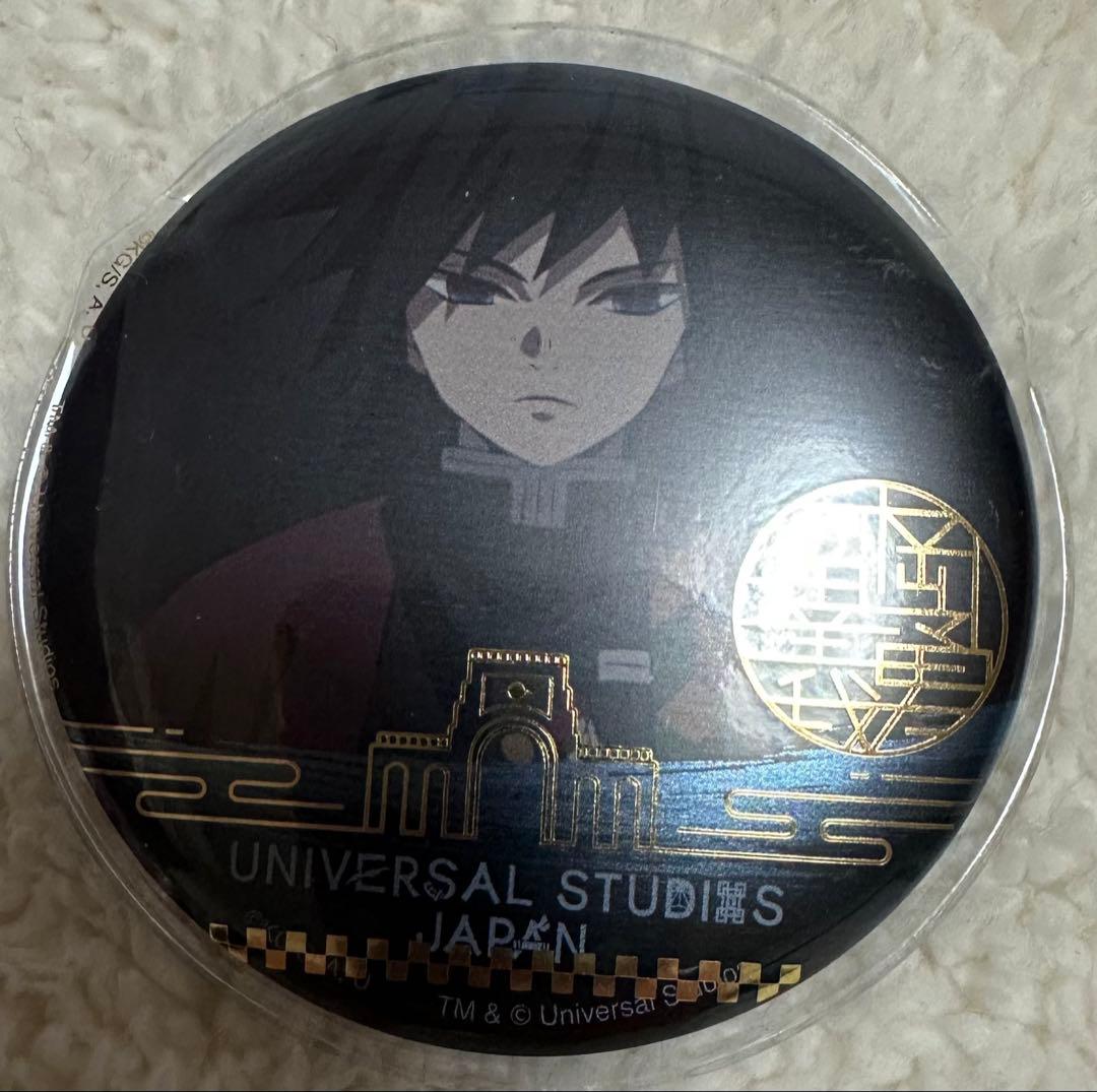 鬼滅の刃　冨岡義勇ユニバーサル・スタジオ・ジャパン バッジ
