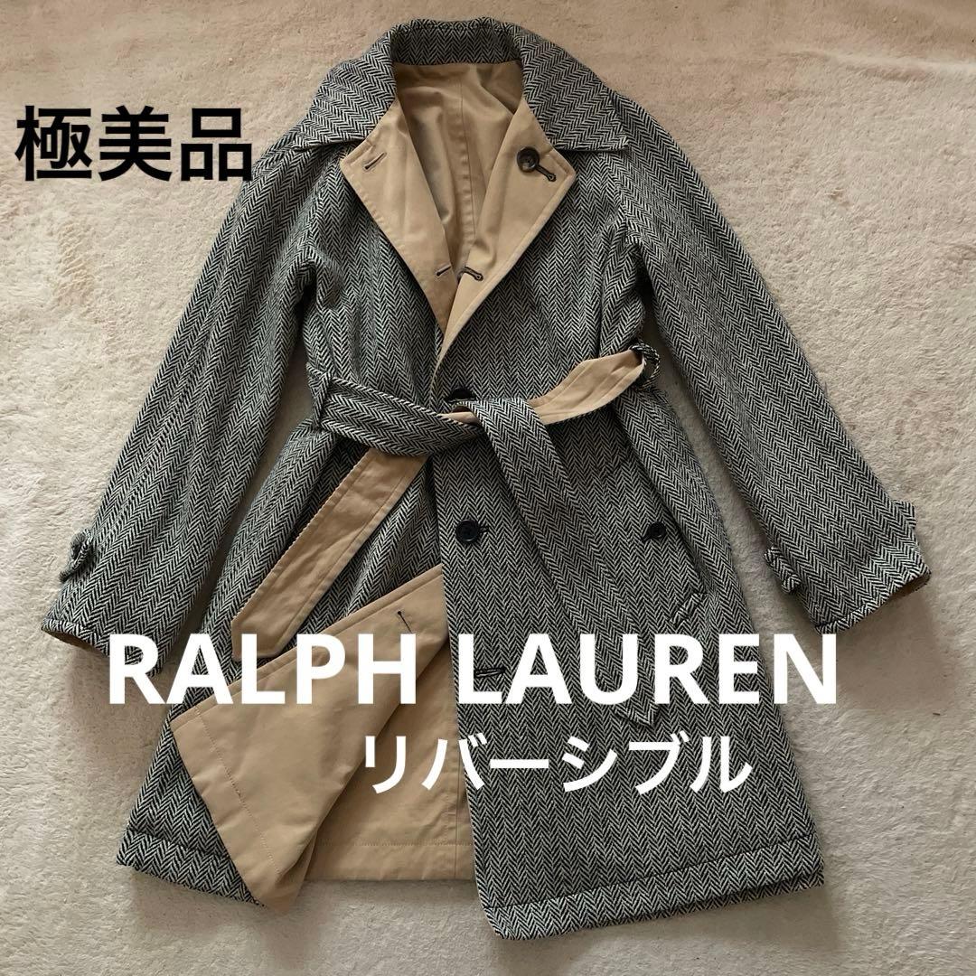 【極美品】ラルフローレン ヘリンボーン リバーシブル ウール ロングコート