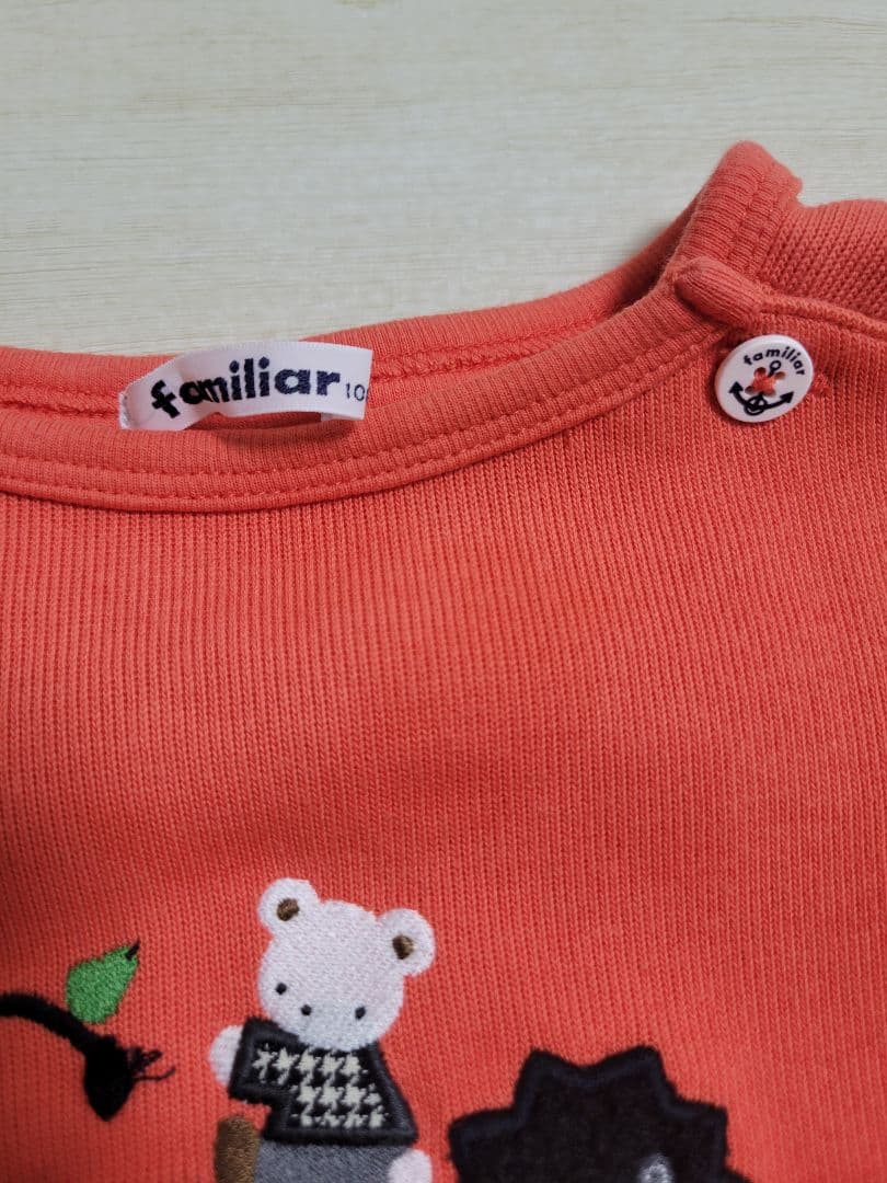 familiar　ファミリア　現行　ライオン　オレンジ　100 　トレーナー