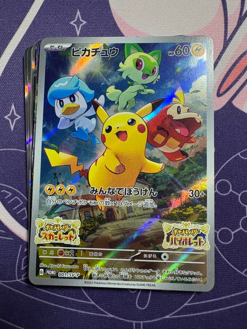 紫ノ宮様 リクエスト 7点 まとめ商品