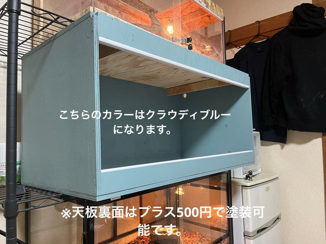 爬虫類ケージ　90×45×45 カラーケージ　ペット　飼育　ケージ