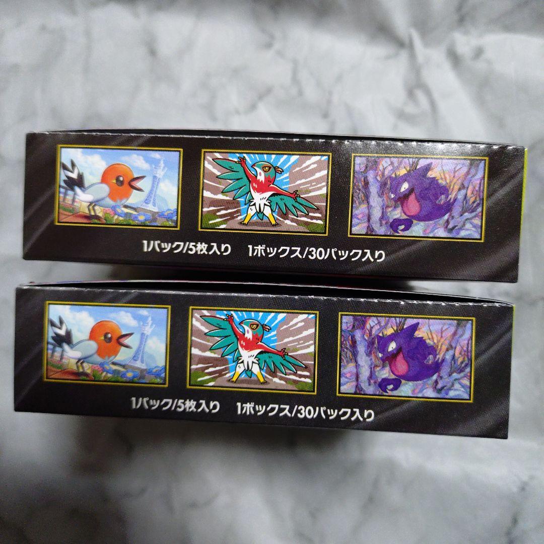 【24時間以内発送】ムニキスゼロ　2BOX シュリンク無し　ペリペリあり