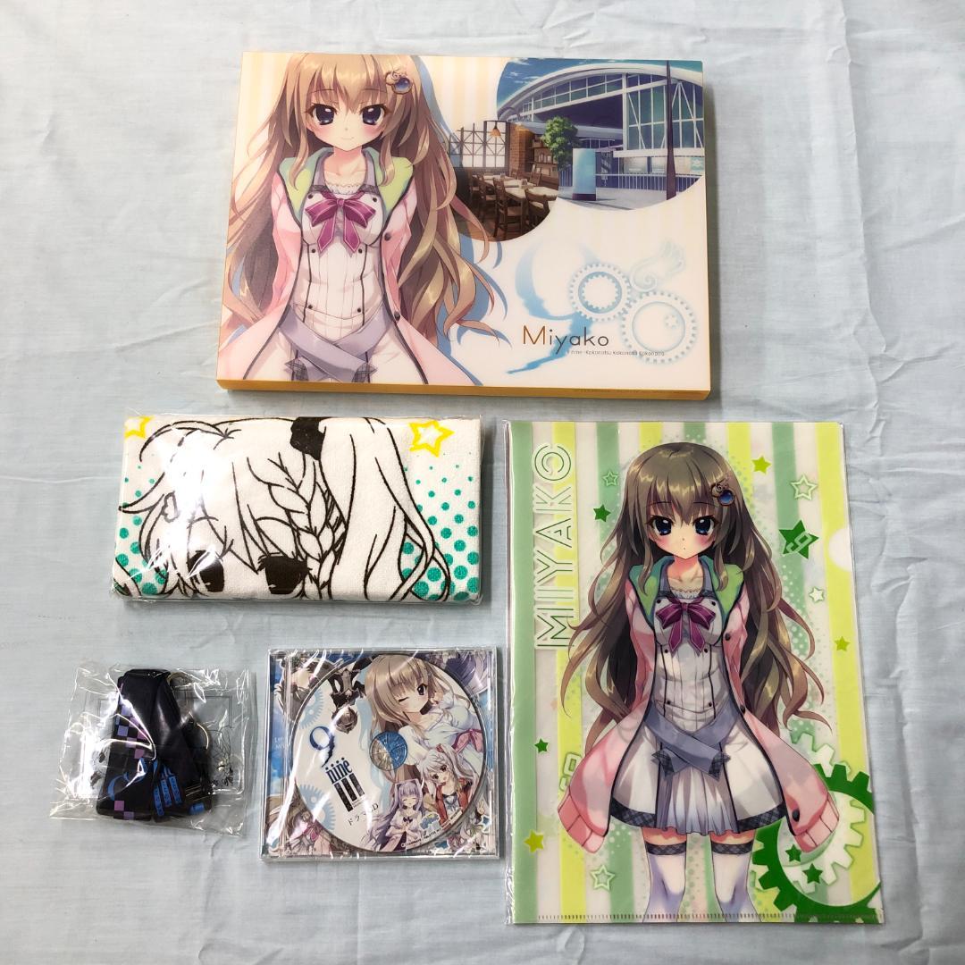 ぱれっと 和泉つばす C92 9-nine- ここのつここのかここのいろ