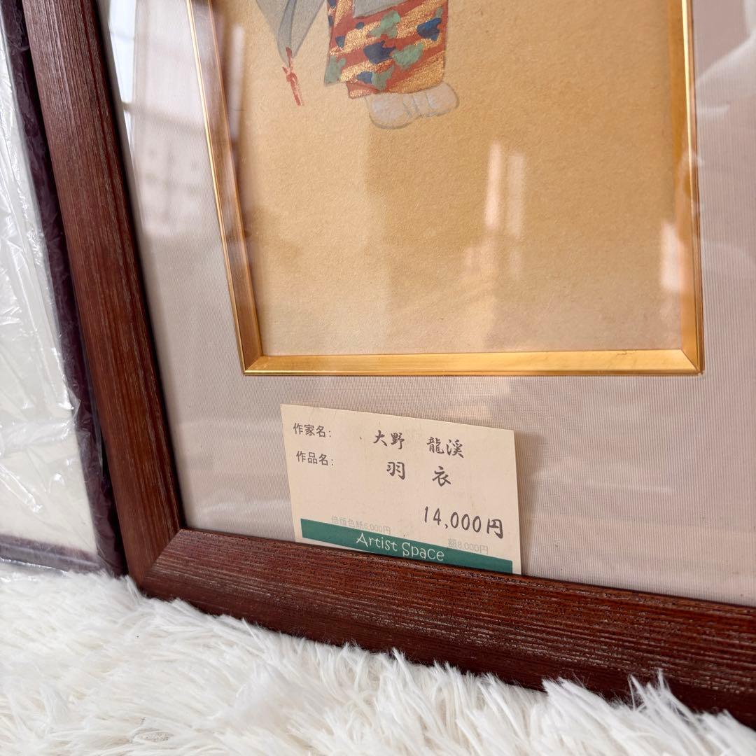 まとめ売り　15点　額縁　絵画　フォトフレーム　和製　海　木製　写真　ラッセン