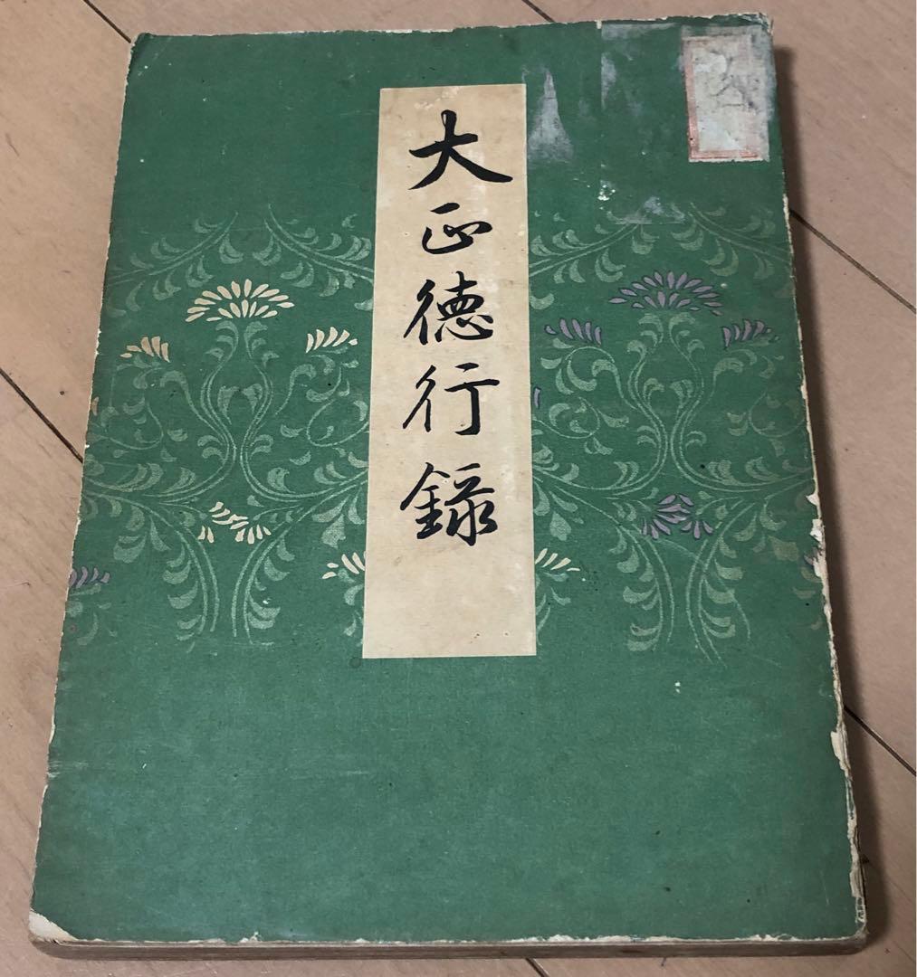 はお様 リクエスト 8点 まとめ商品