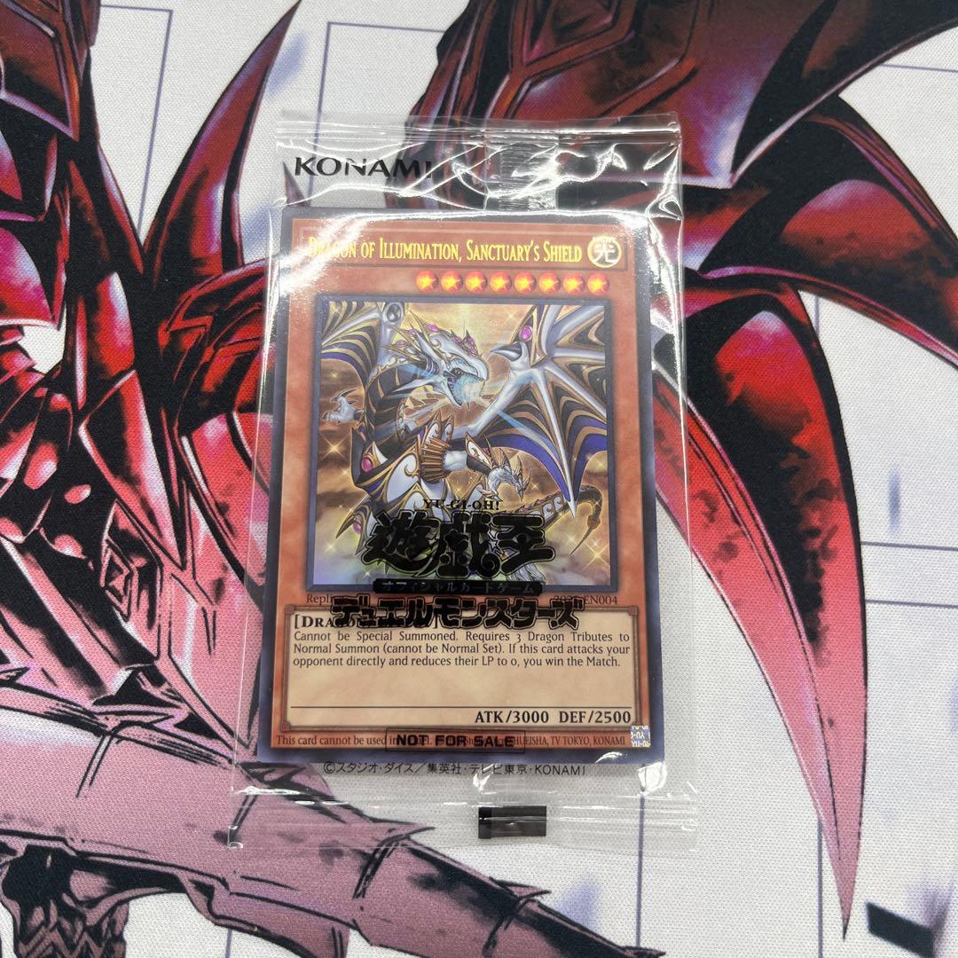 遊戯王 日本選手権予選2期 プロモ