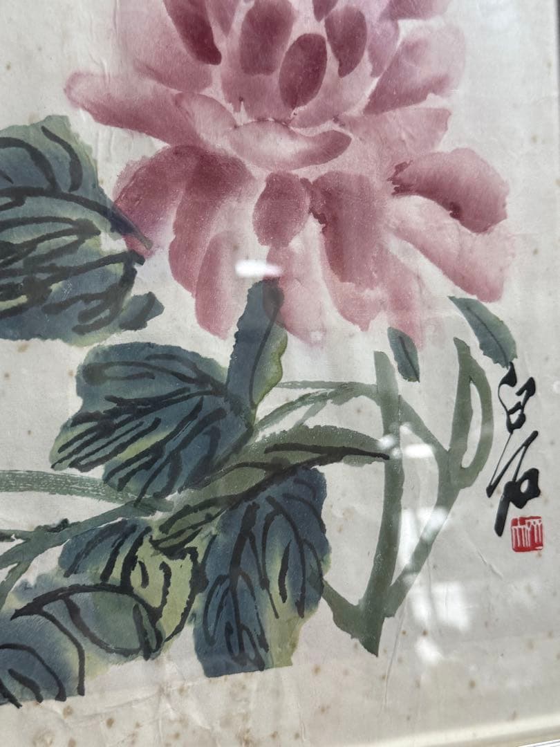 齐白石 木版水印画 ピンクの花と緑の葉　中国大人気絵画家　送料込み　1007