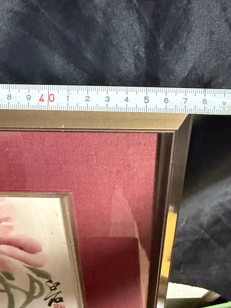 齐白石 木版水印画 ピンクの花と緑の葉　中国大人気絵画家　送料込み　1007